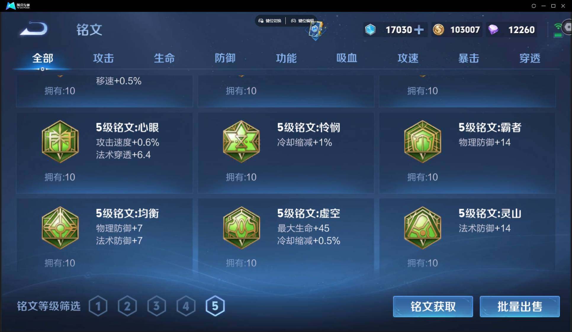 WZ147892