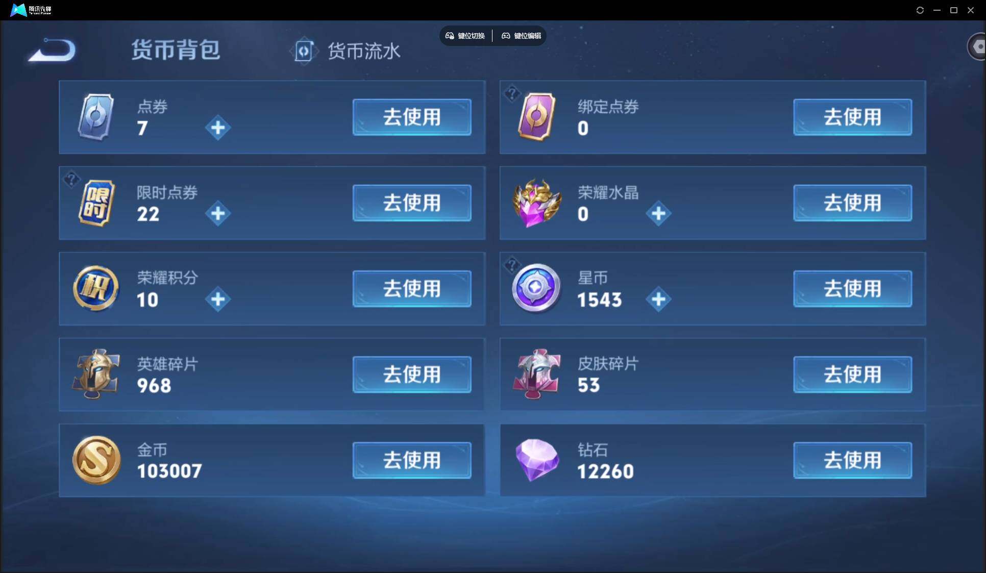 WZ147892