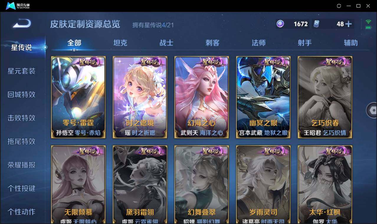 WZ147895