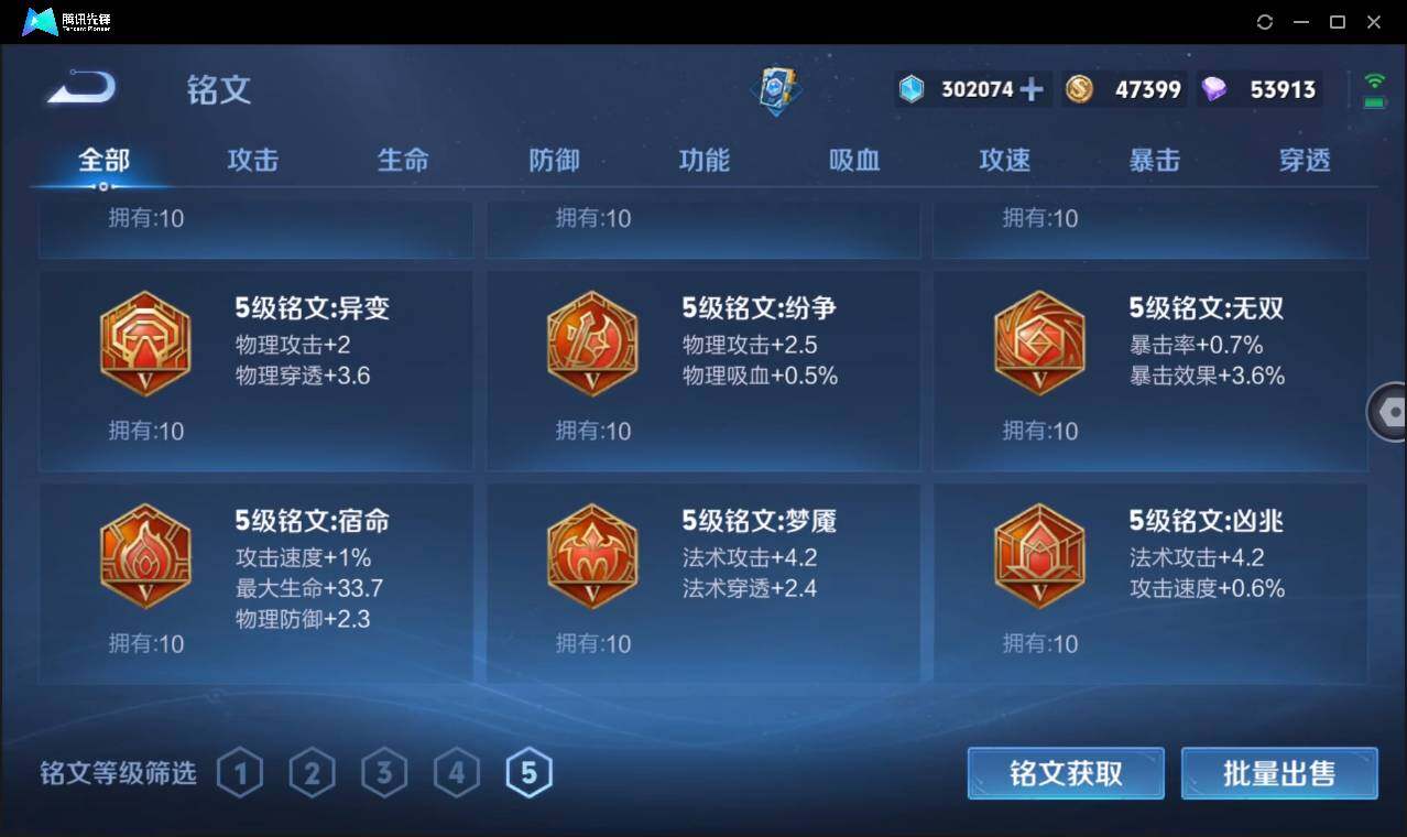 WZ147895