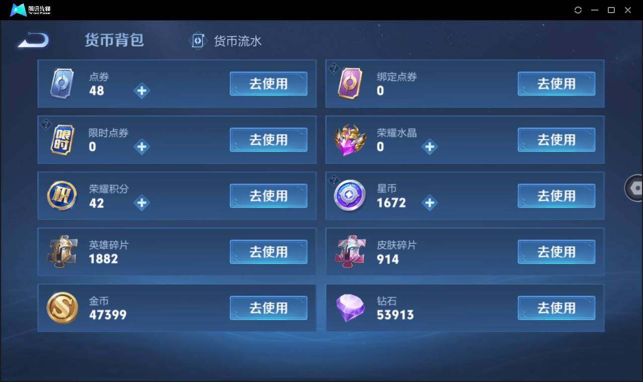 WZ147895