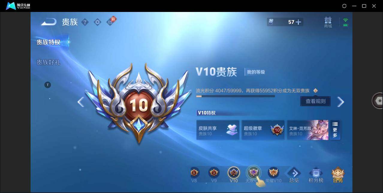 WZ147898