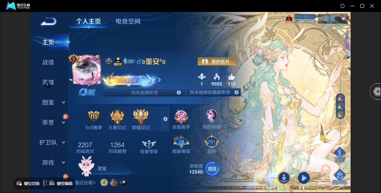 WZ147897