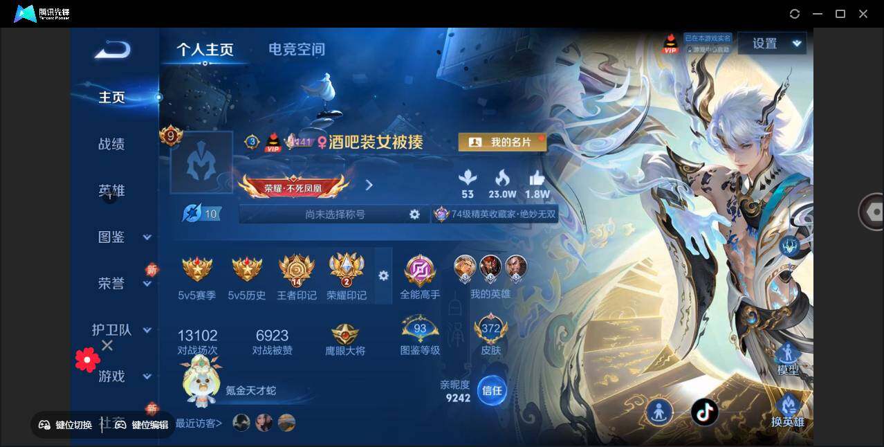 WZ147899