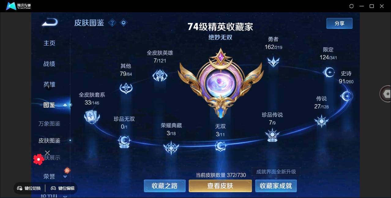 WZ147899