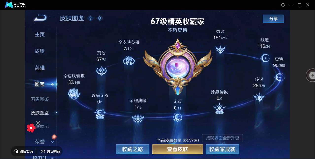 WZ147910