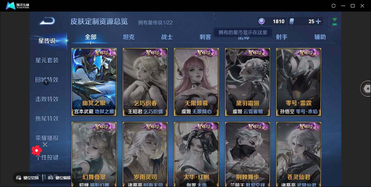 WZ147923