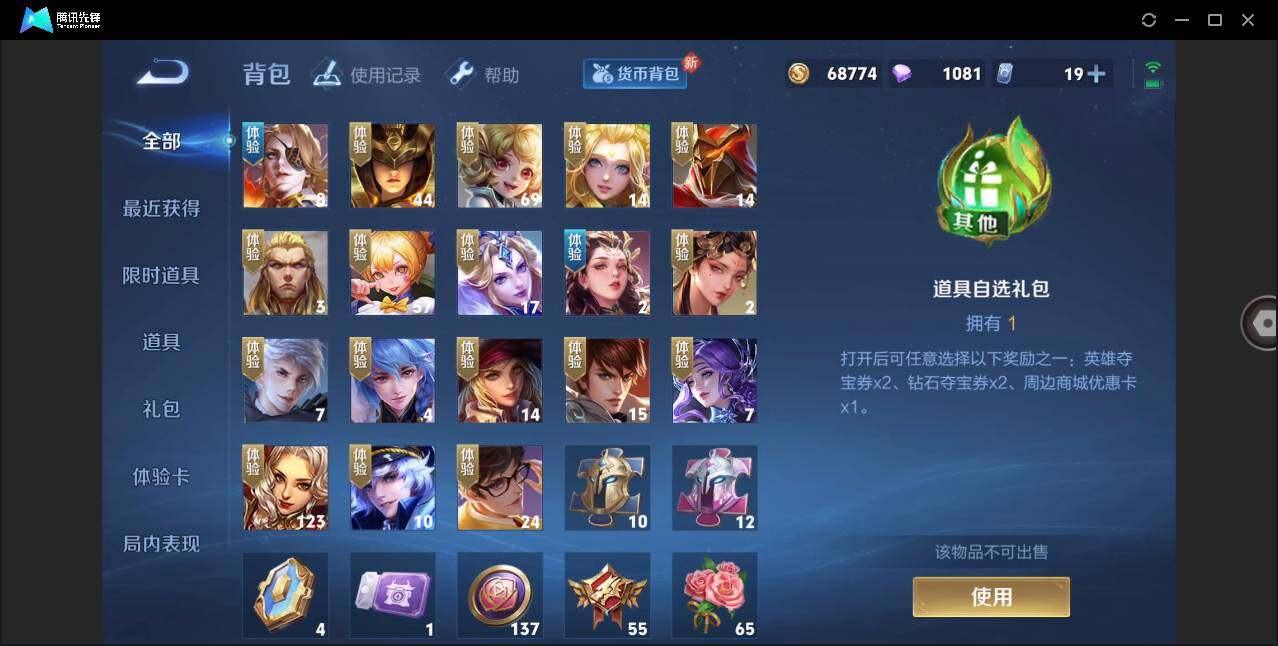 WZ147915