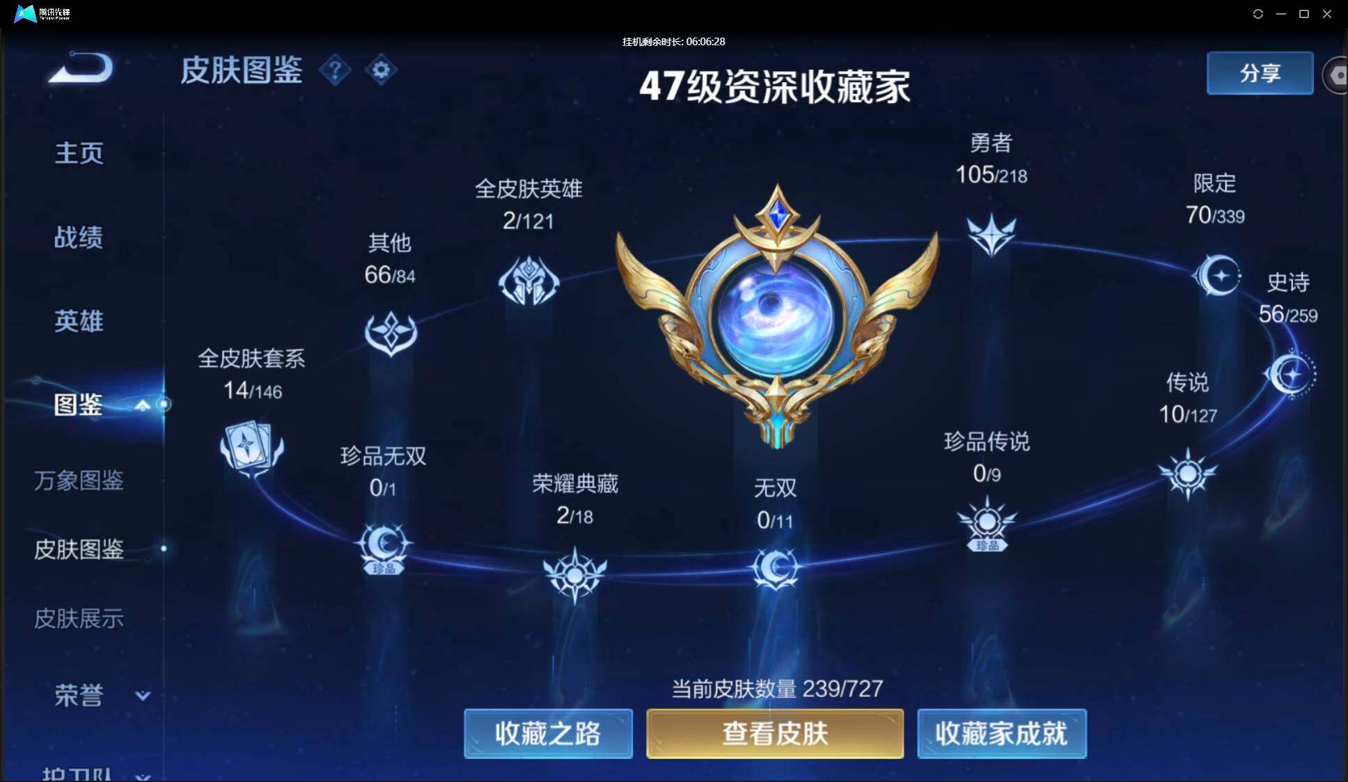 WZ147917