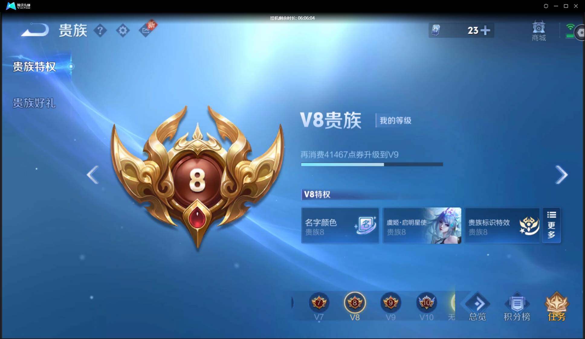 WZ147917