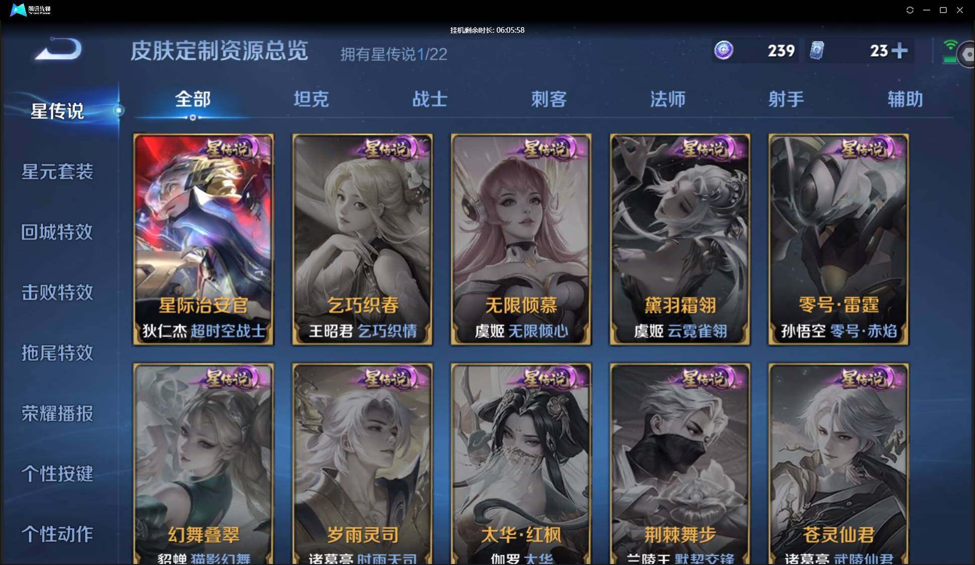 WZ147917