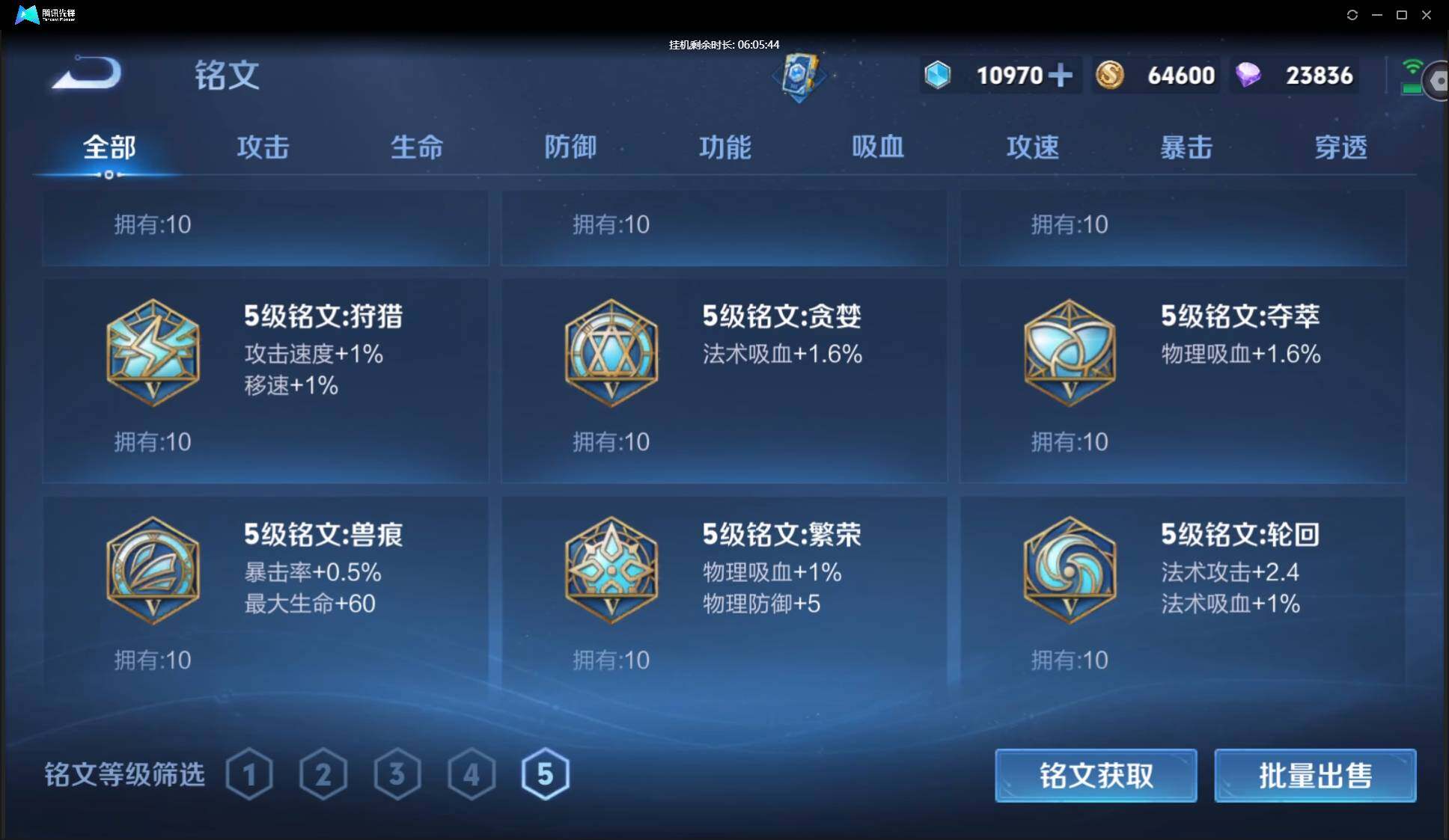 WZ147917