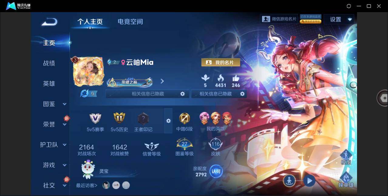 WZ147919