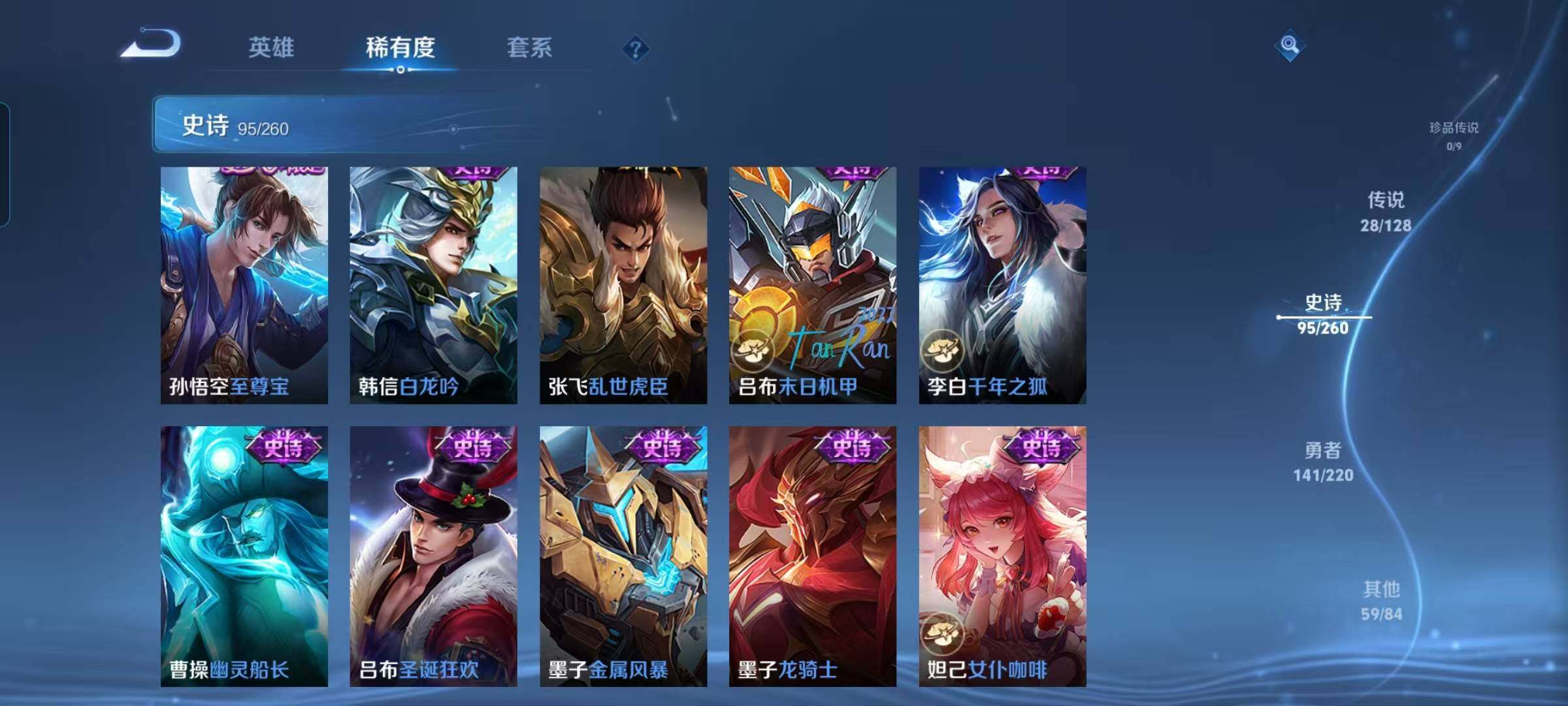 WZEY3275064王者荣耀账号详情图21