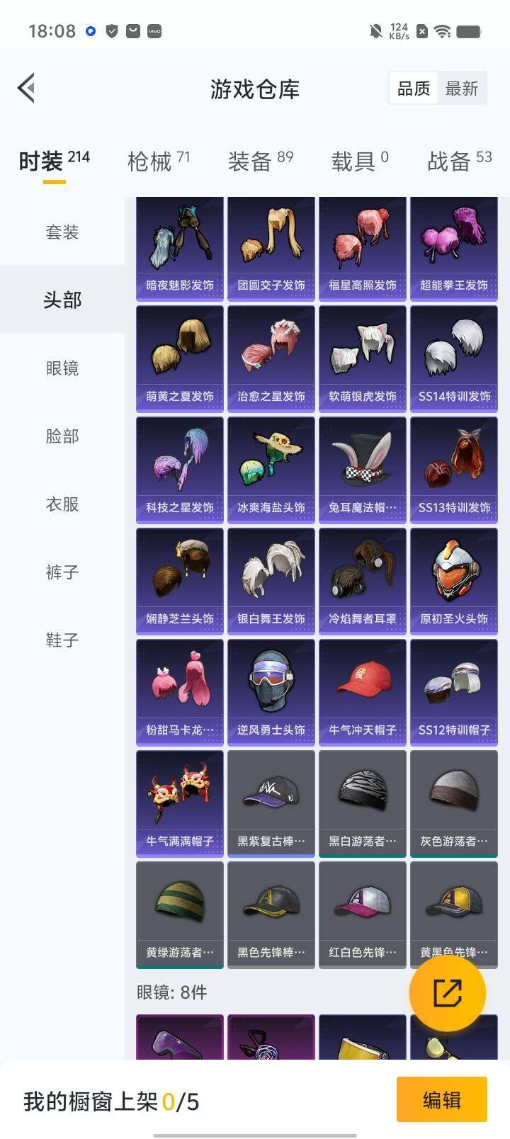 HPYXS3328976和平精英账号详情图4