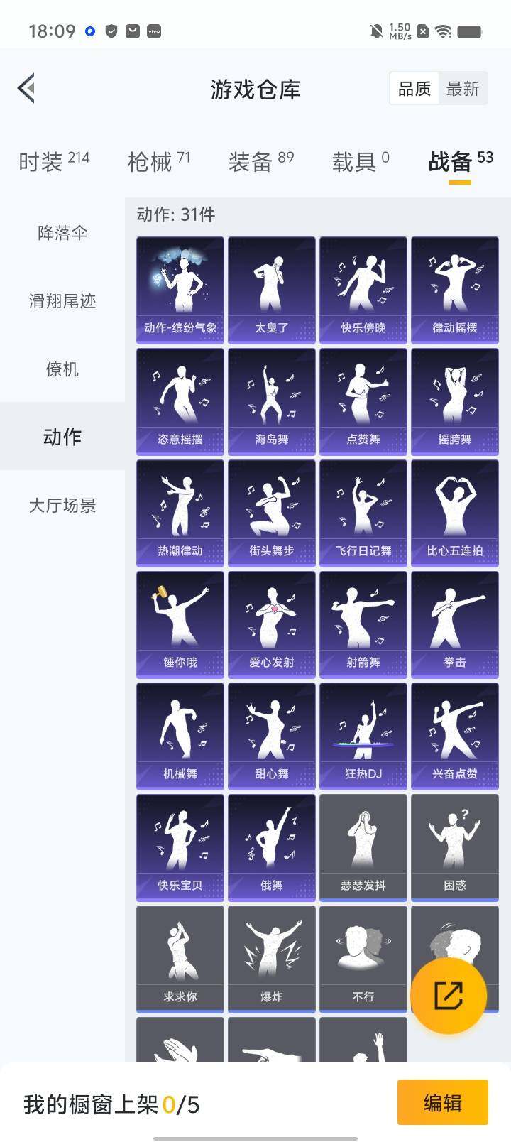 HPYXS3328976和平精英账号详情图17