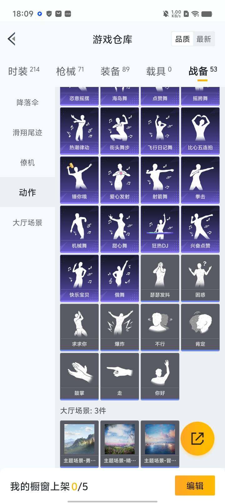 HPYXS3328976和平精英账号详情图18