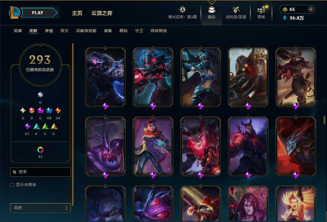 LOLEY312052英雄联盟账号详情图17