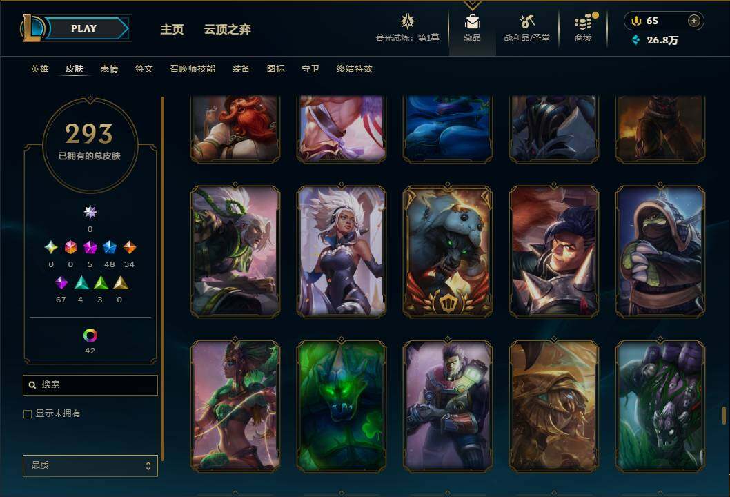 LOLEY312052英雄联盟账号详情图25