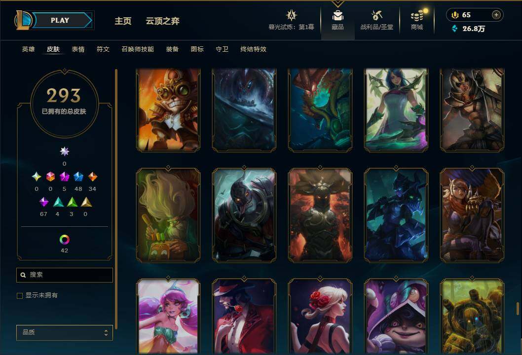 LOLEY312052英雄联盟账号详情图26