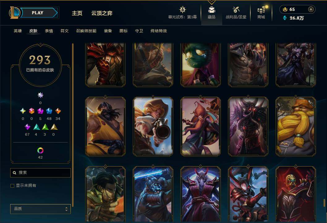 LOLEY312052英雄联盟账号详情图27