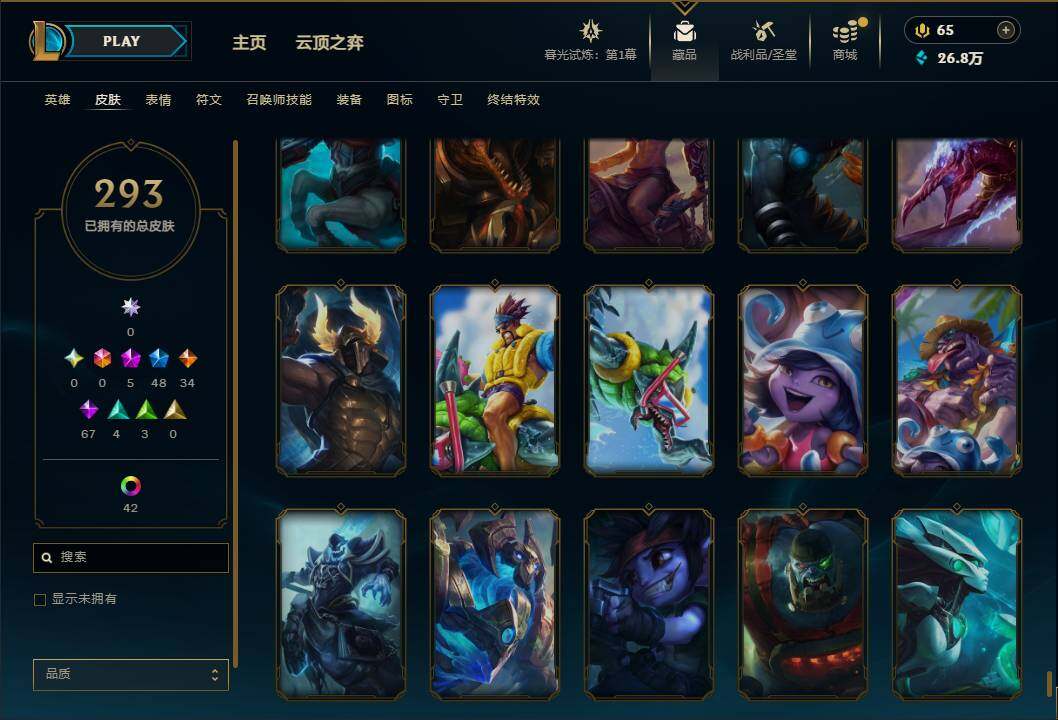 LOLEY312052英雄联盟账号详情图28