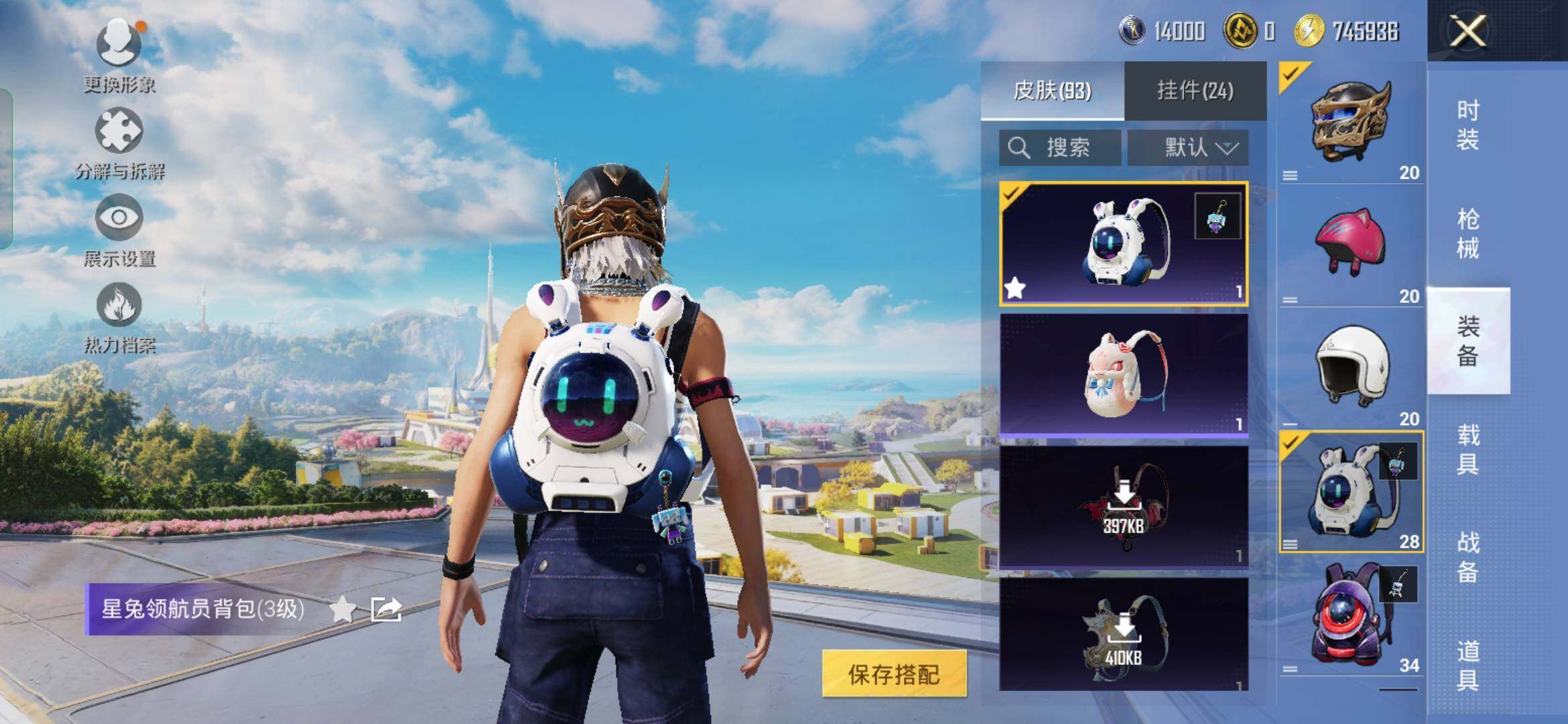 HPYXS3330229和平精英账号详情图8 HPYXS3330229和平精英账号详情图8