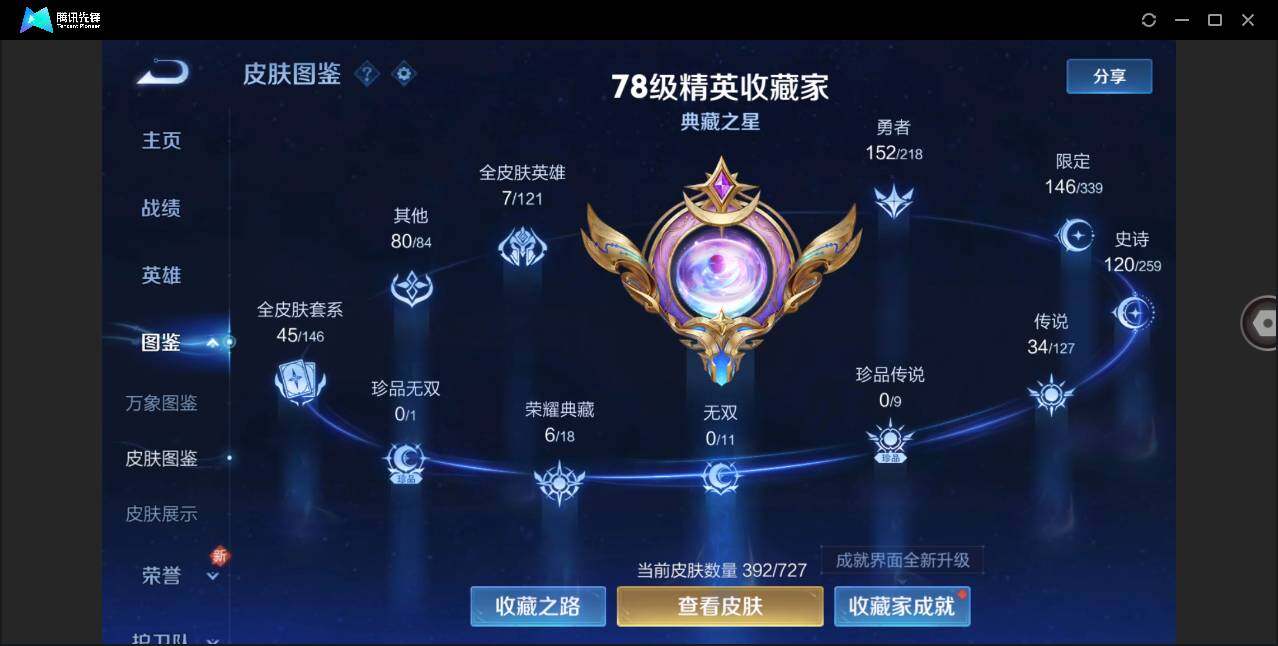 WZ147931