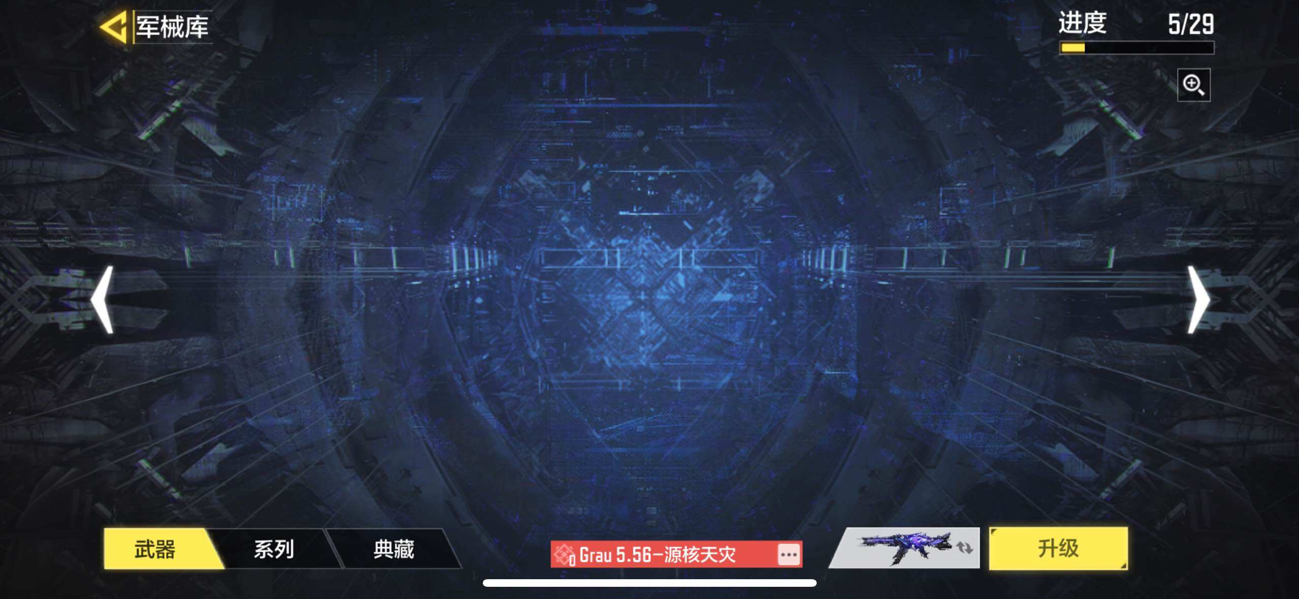 SMJZ38083使命召唤手游账号详情图10