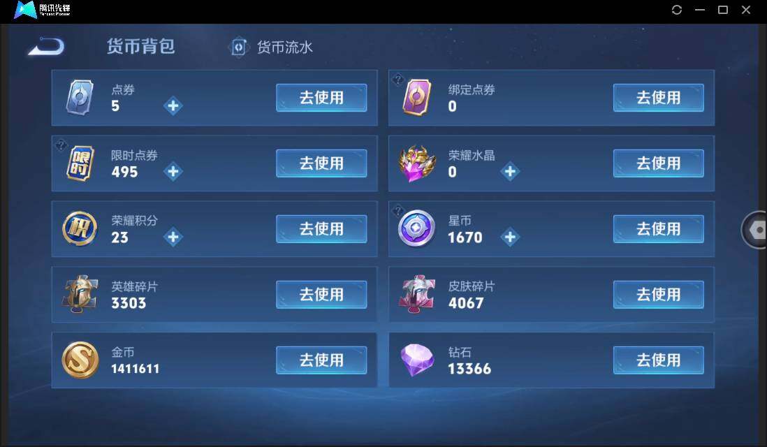 WZ147940