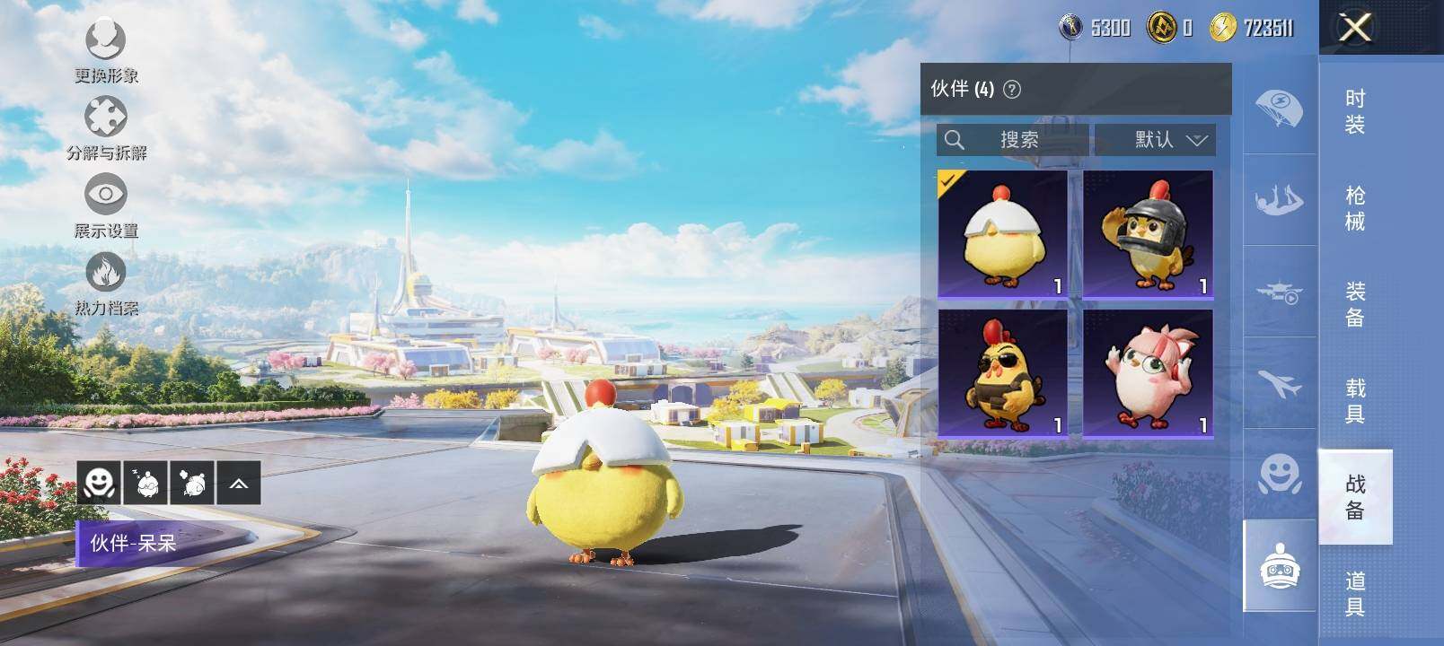 HPYXS3330246和平精英账号详情图16 HPYXS3330246和平精英账号详情图16
