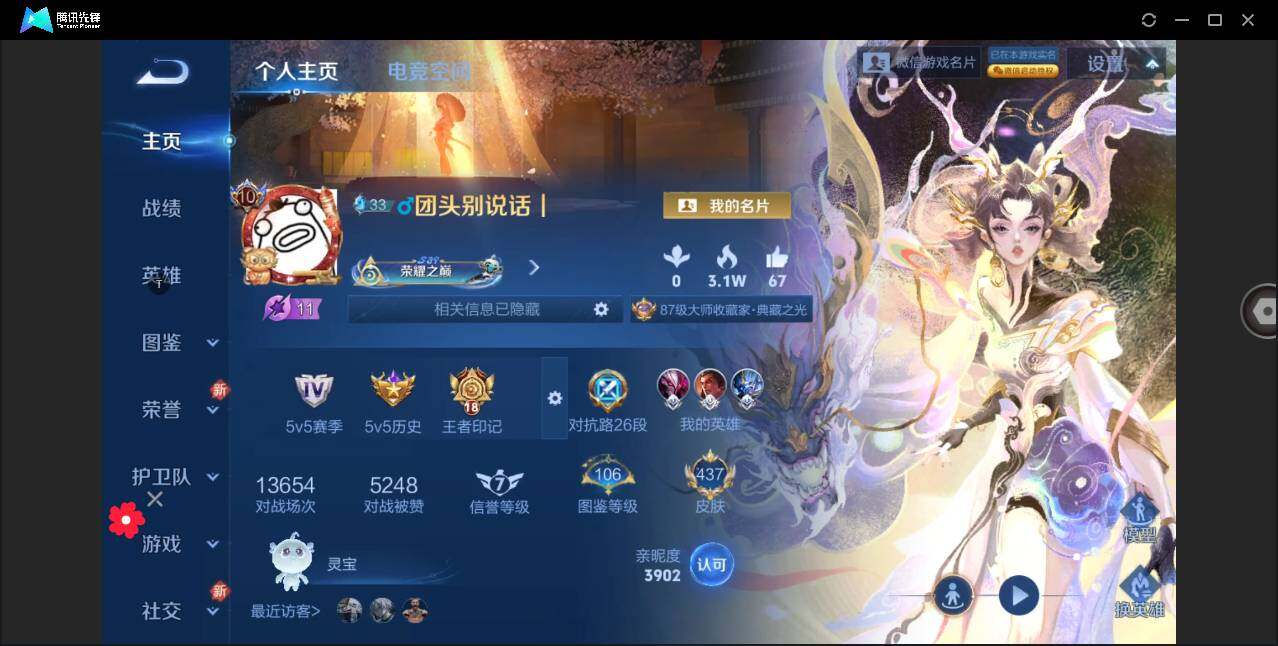 WZ147942