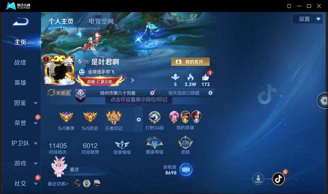 WZ147945