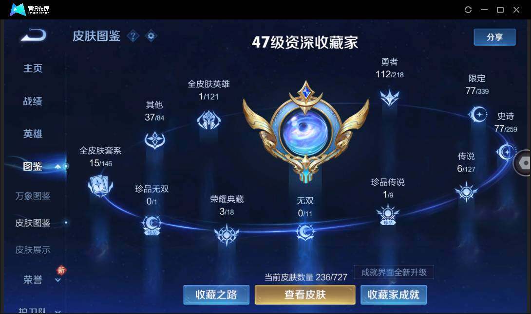 WZ147945