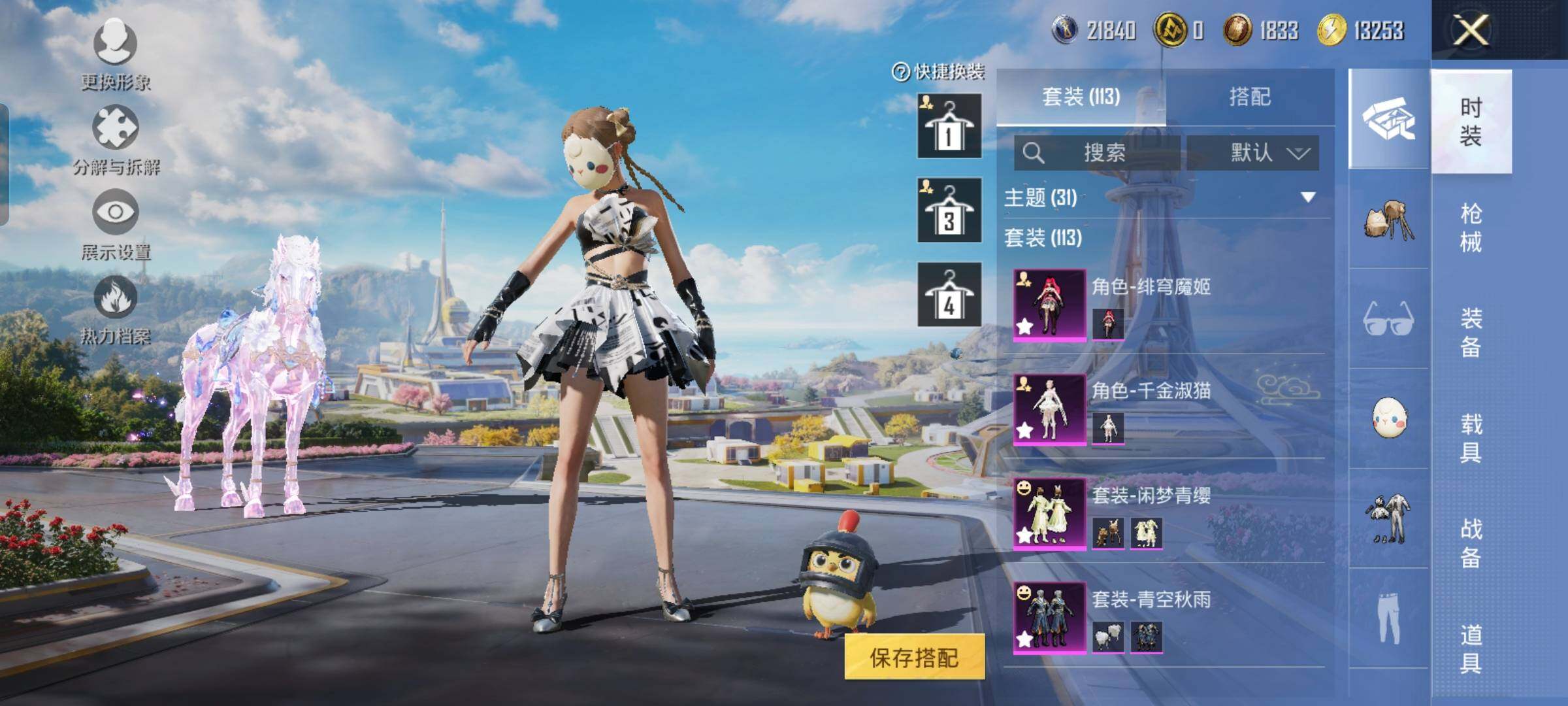 HP125894