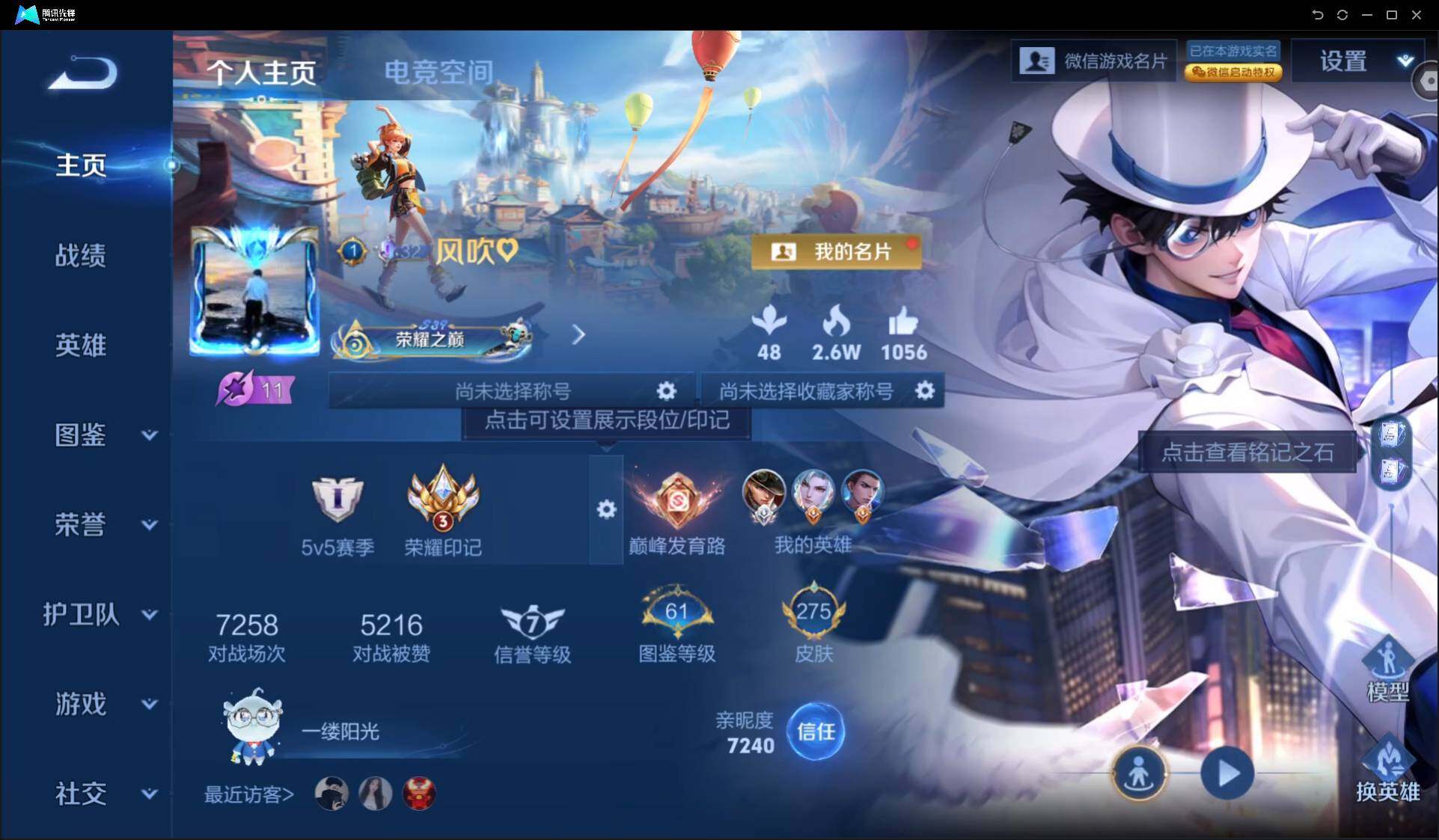 WZ147955