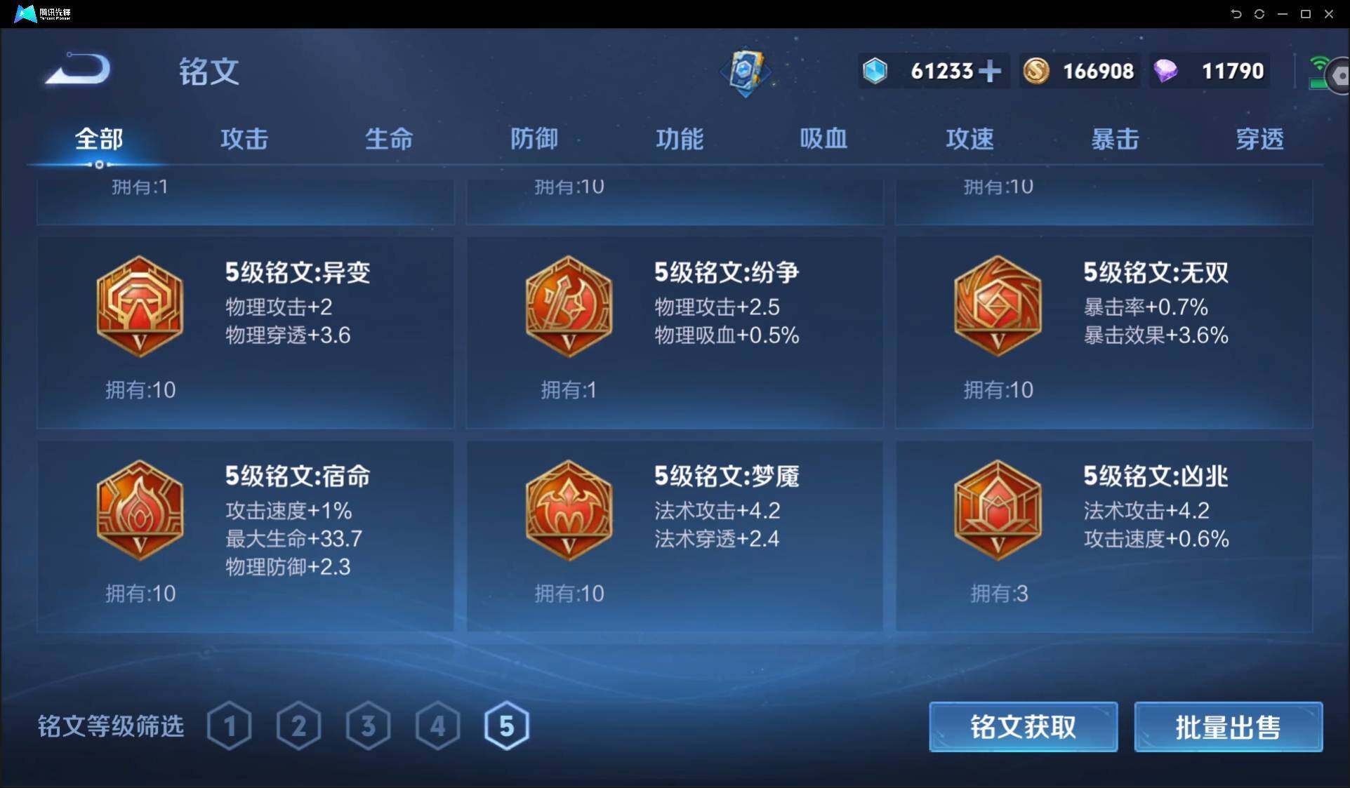 WZ147955