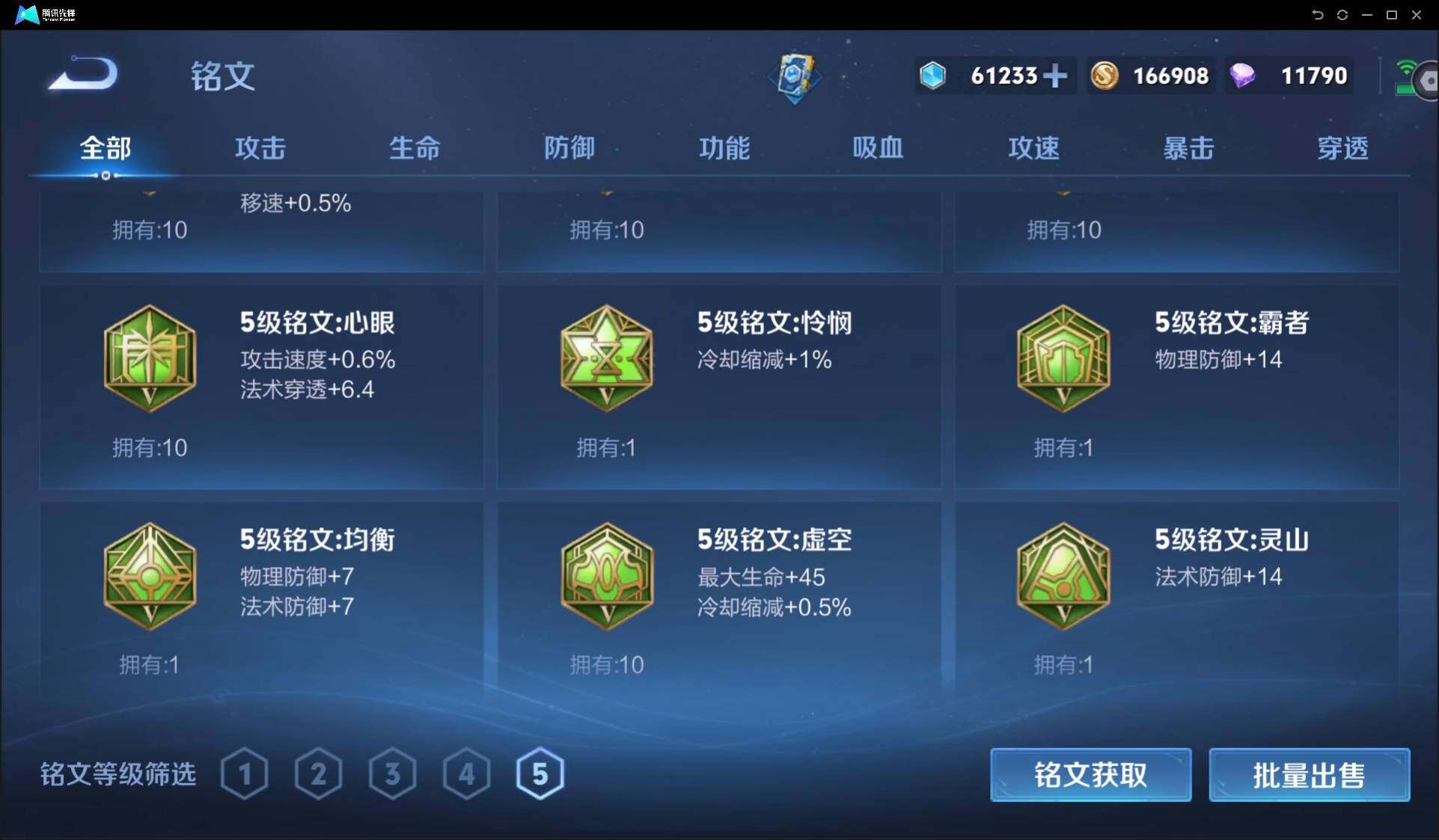 WZ147955