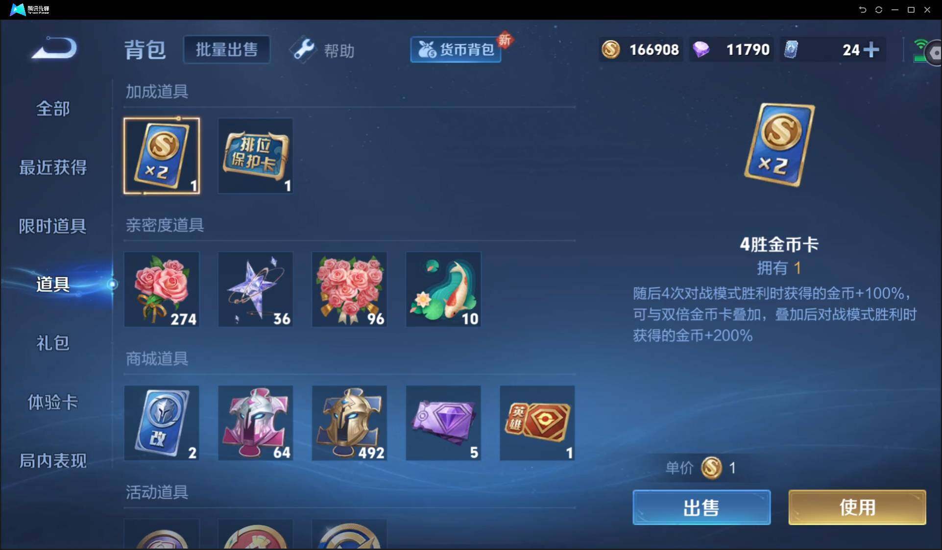 WZ147955