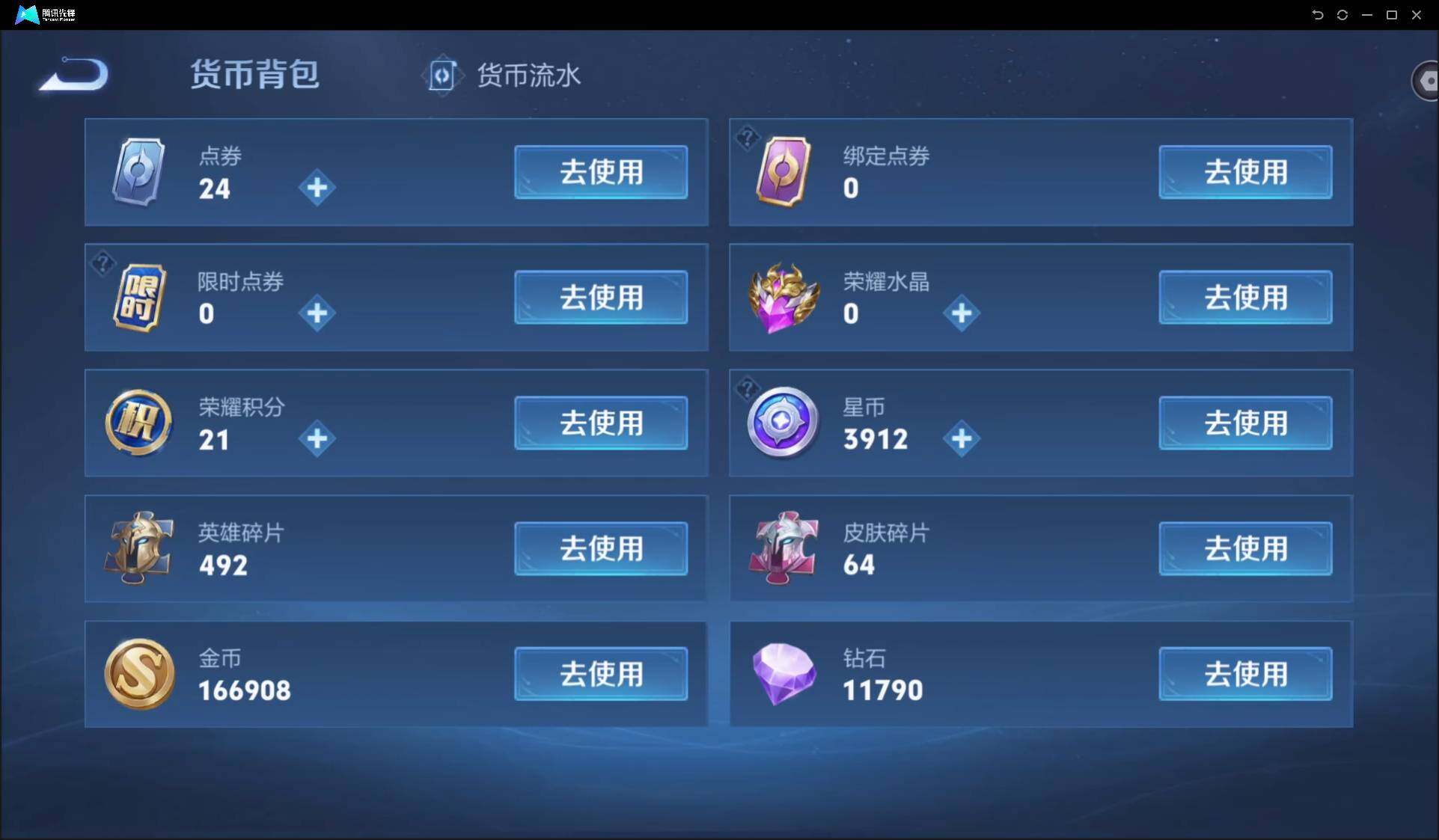 WZ147955