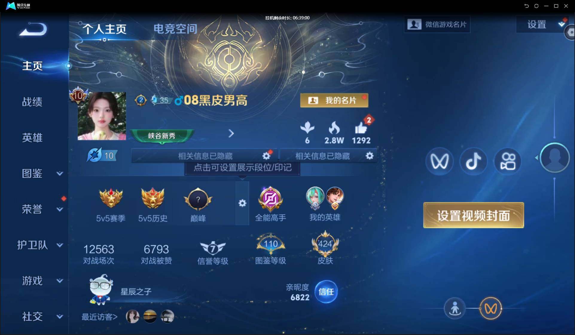 WZ147956