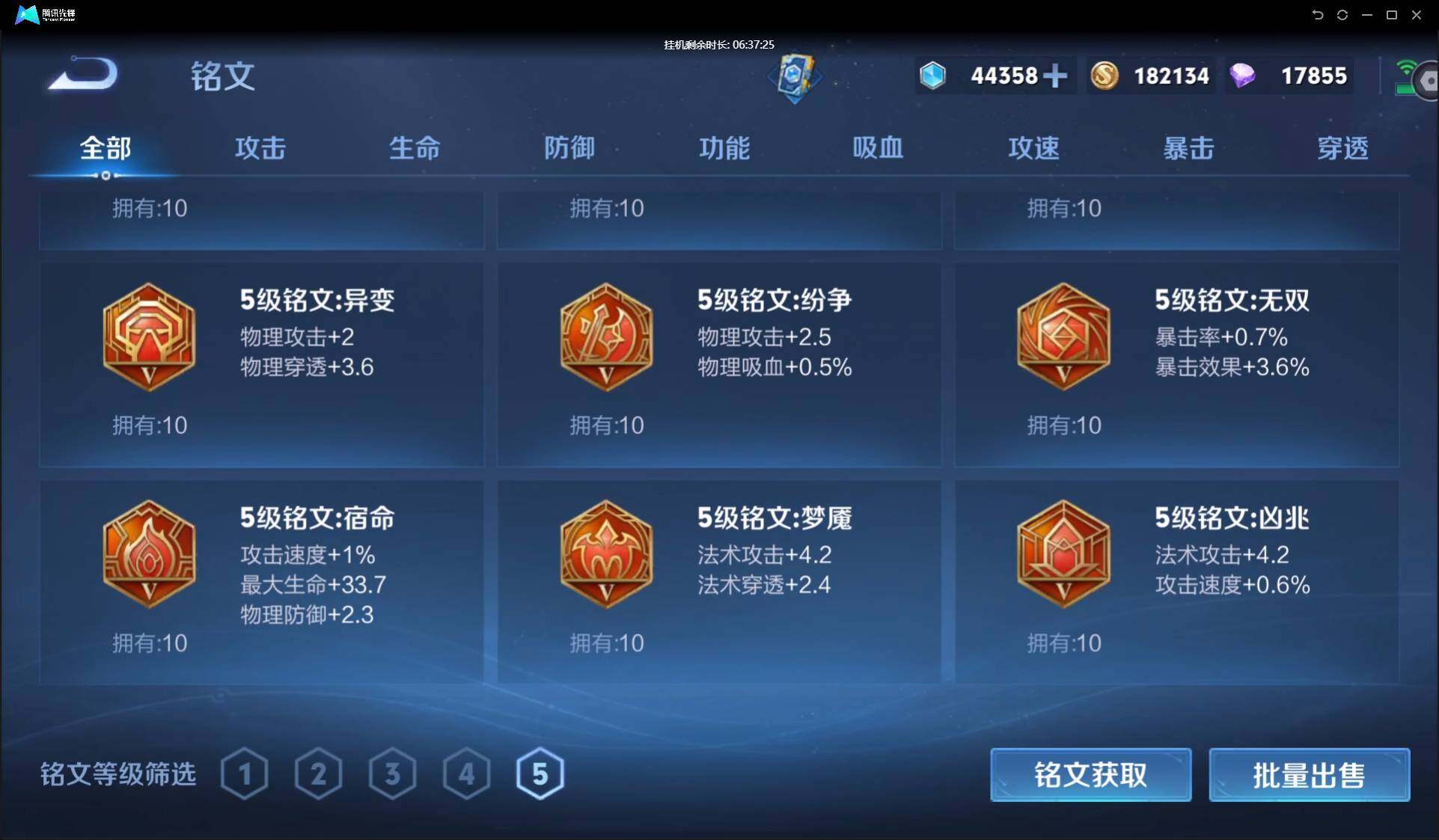 WZ147956