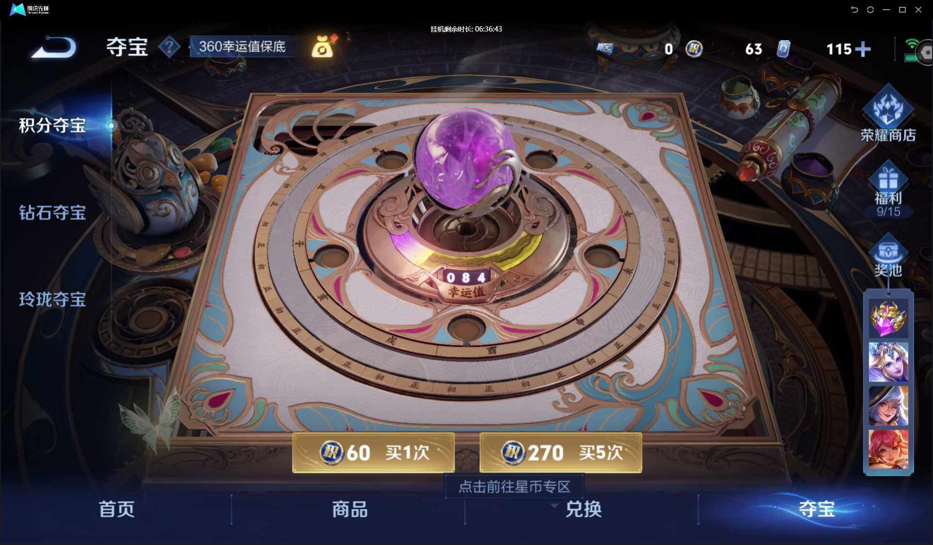 WZ147956