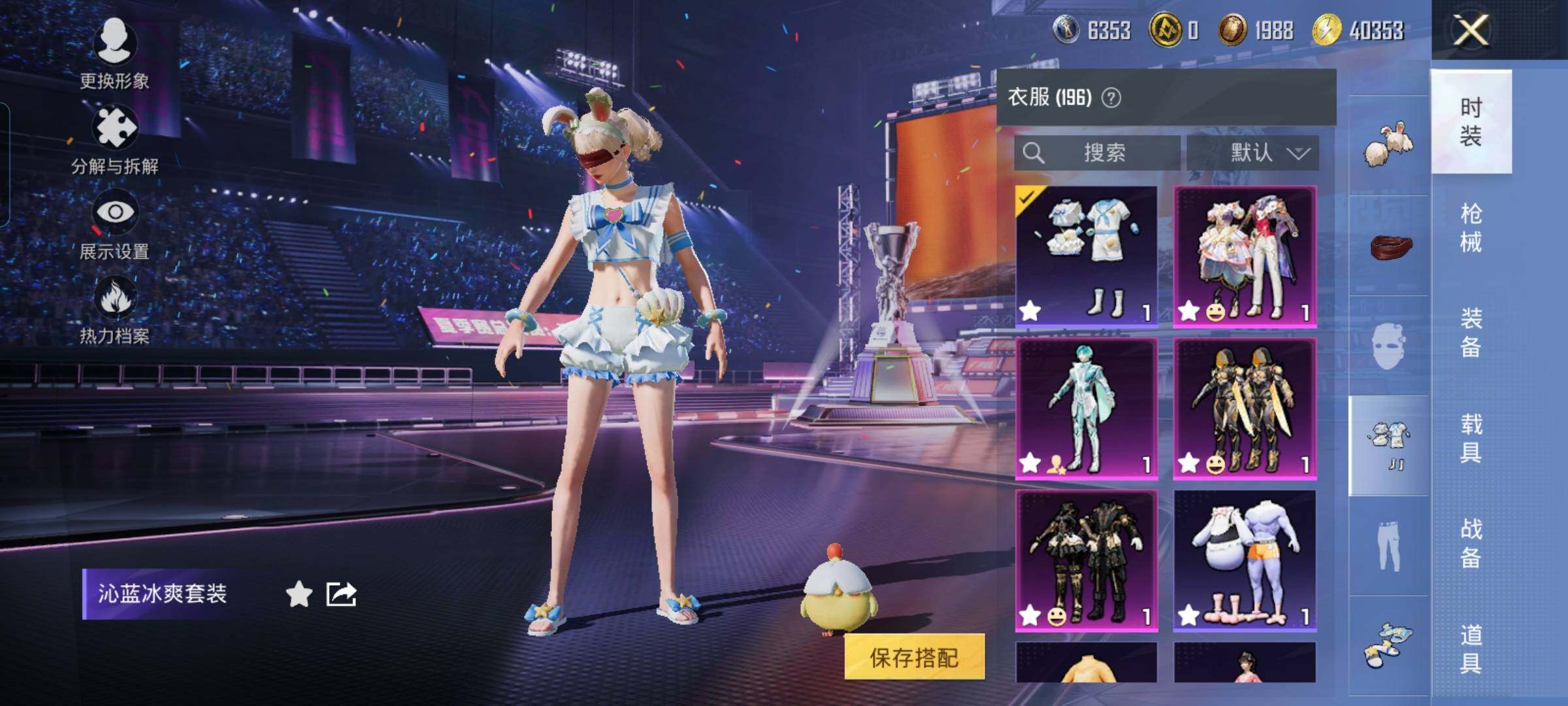 HPYXS3330288和平精英账号详情图15