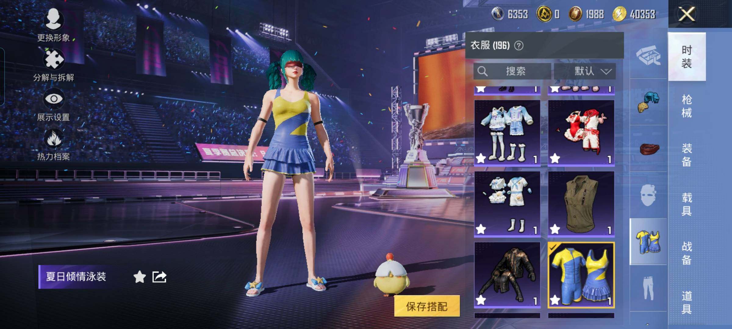 HPYXS3330288和平精英账号详情图19