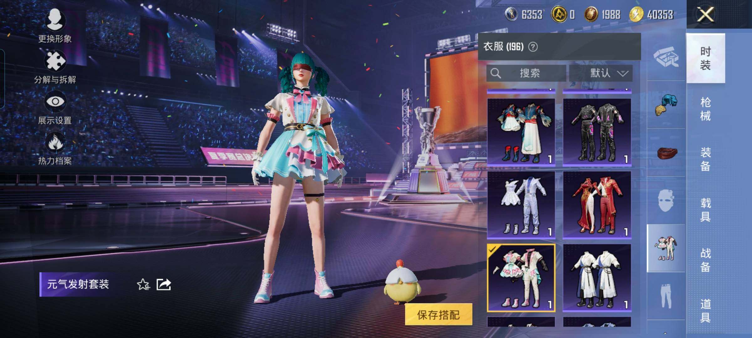 HPYXS3330288和平精英账号详情图21