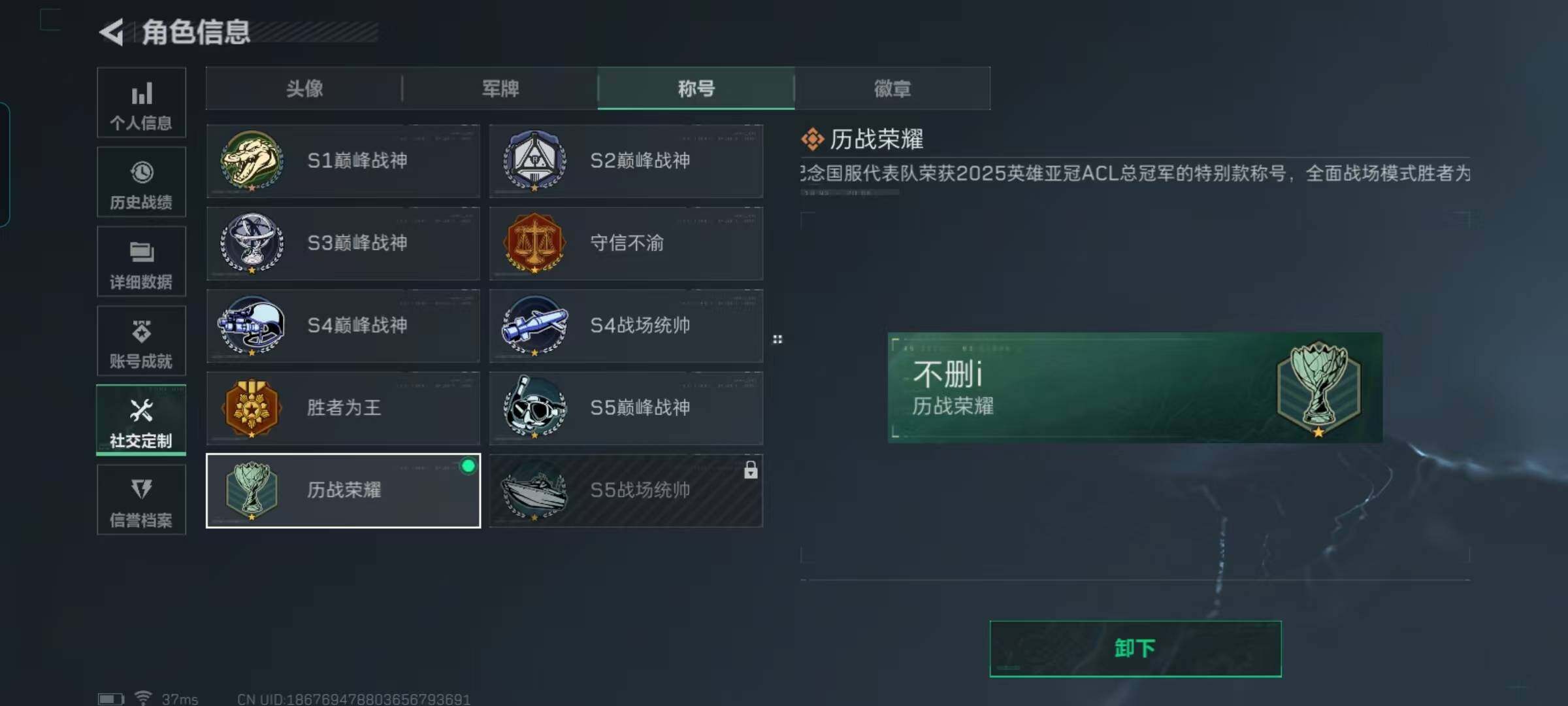 SJZEY330466三角洲行动账号详情图11