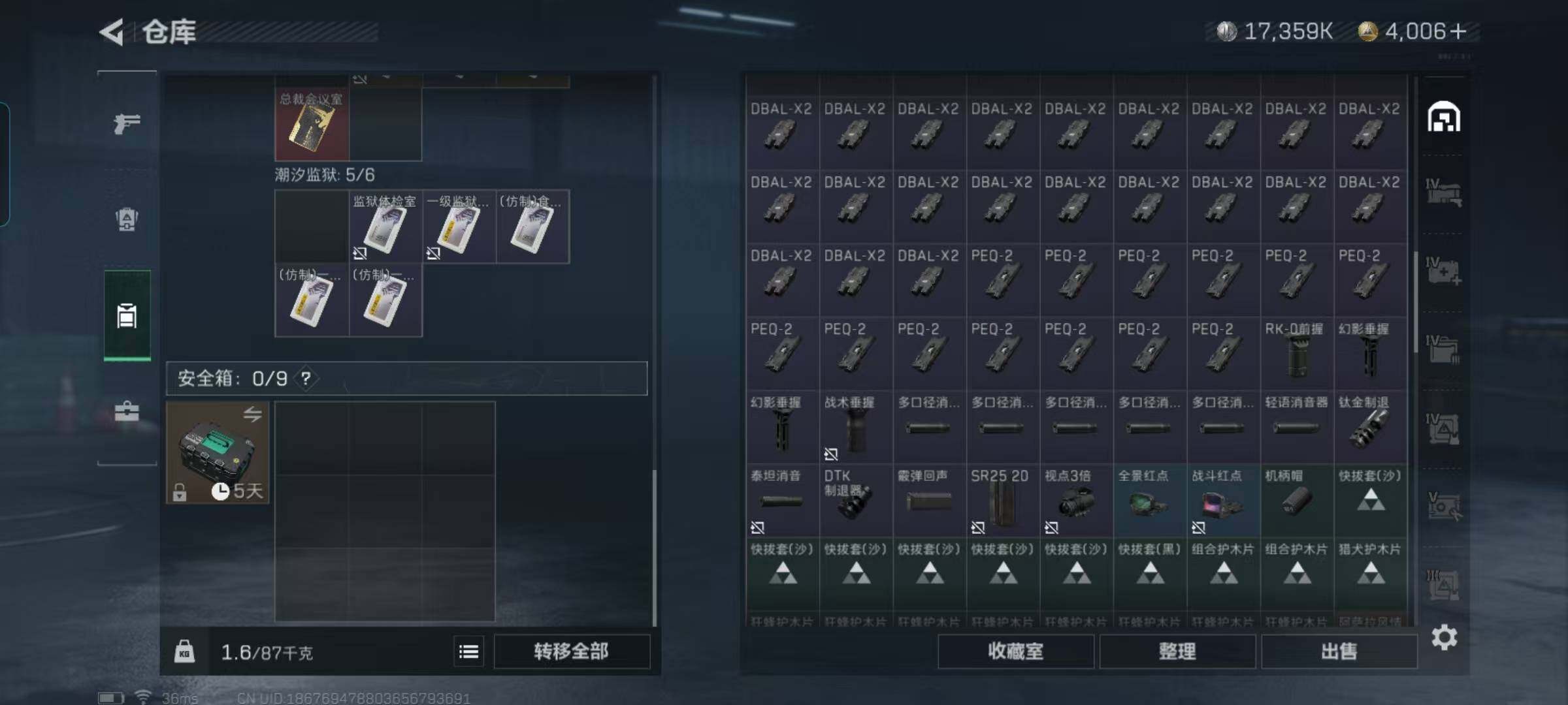 SJZEY330466三角洲行动账号详情图12