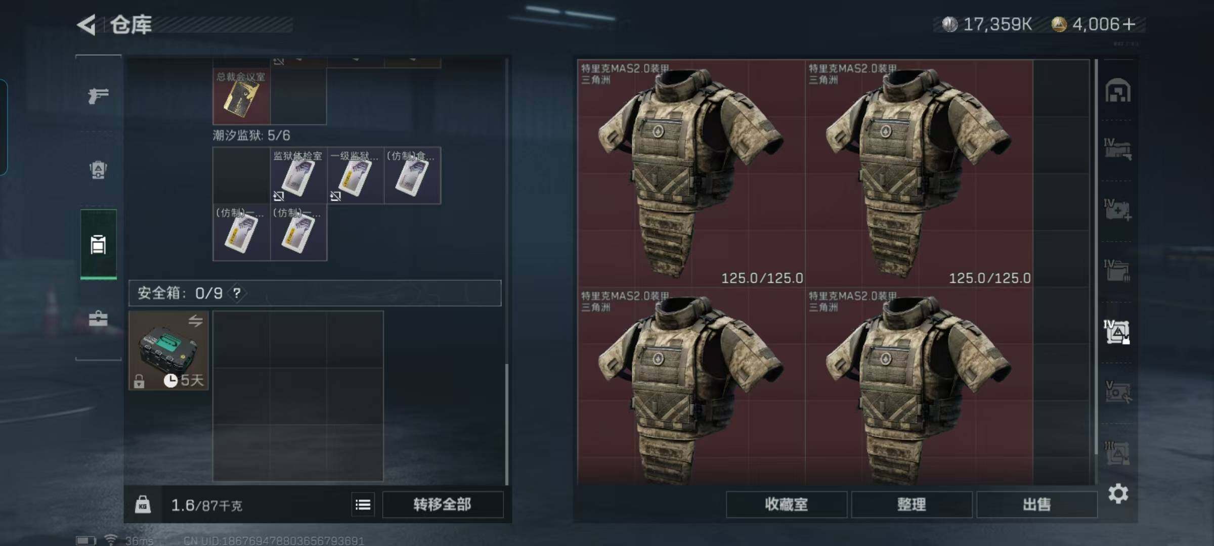 SJZEY330466三角洲行动账号详情图13