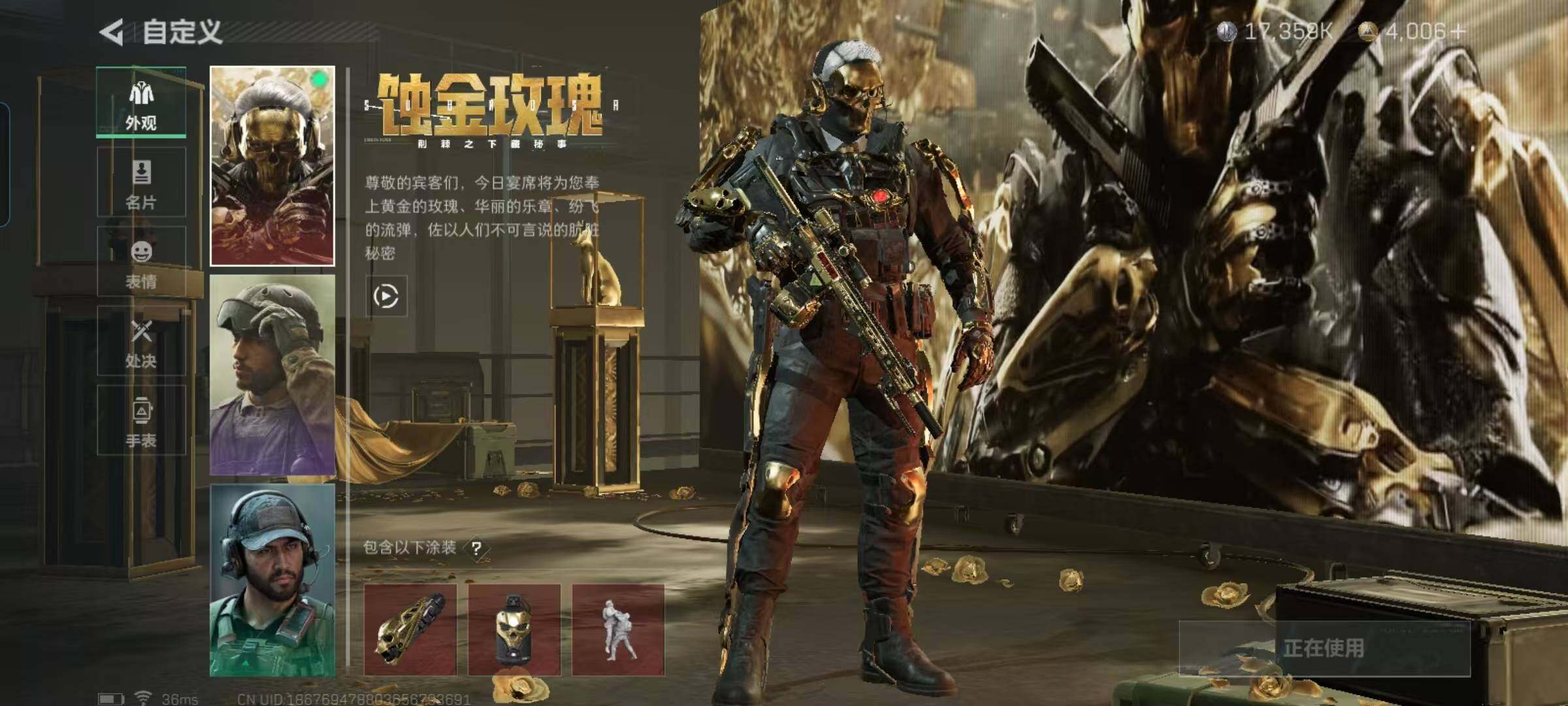 SJZEY330466三角洲行动账号详情图14